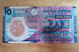 盘点各国（包含地区)货币的称谓，让你大开眼界。图片