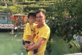 火山爆发后，广州男子将钱转给妻子后失联，妻子：“这是他微信里所有的钱”图片