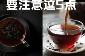 黑茶不要盲目喝！一定注意这5点！图片