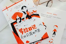 “星星的孩子”到底在想什么，这本书带你走进自闭症儿童的世界图片