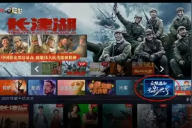 聚焦“十四五”（4）：百视通、歌华的“无障碍电影”试水图片