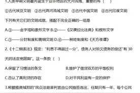 初三历史丨九年级上册「期末押题卷」及答案，可打印！期末专用图片