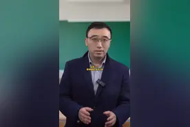 科举（2）察举制和九品中正制 视频封面