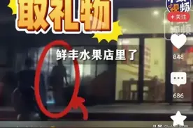 家长做局拍老师收五粮液后续：老师被扒，留学开奔驰，教育局介入图片