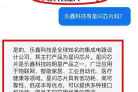 华为线三大增量：卫星通信、星闪、掩模版图片
