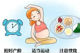 初次怀孕，你不知道的99件事，准妈妈收藏！图片