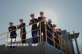 10首BGM见证消防员的2022图片