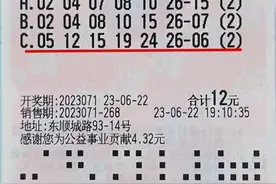 翻身后欲东山再起！辽阳男子生意失败试手气，自选3注击中1195万图片