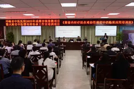 成都市级继续教育项目在邛崃开班啦！图片