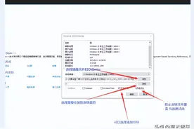 一张图让你看完 更高效的用PE安装windows系统图片