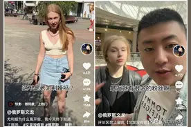 网红文龙和尤里娅的“爱情故事”实为演戏，没红前确有一女友？图片