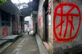 征收小课堂——第五期图片