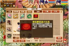 浅谈梦幻西游五开的现状，给萌新和回流玩家一些建议图片