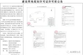 临清即将新建一大型社区！涉及回迁楼178套图片