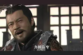 正史里的万人敌只有16人：项羽首开先例，关羽榜上有名，岳飞落榜图片