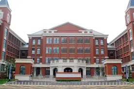 滨海新区那些学校之“滨海实验中学育华学校”（高一安置考）图片