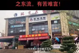 疫情这三年，有一批创业者已经亏损超过200万图片