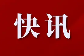 山西高端新型研发机构公布，清华大学山西清洁能源研究院被认定图片