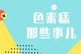 要颜值还是要【颜痣】，长在这些地方一定要注意图片