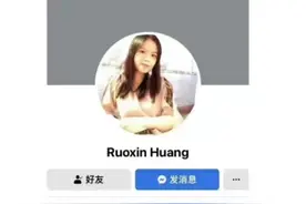 女留学生在英国失联19天，前年她辞职去留学，三明市外办：正在积极联系家属图片