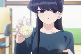 古见同学有交流障碍症：只野感冒在家，古见上门探望做饭图片