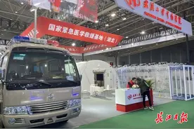 硬核！武汉竟有这么多医疗“黑科技”图片