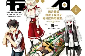 从异世界到魔法冒险，2023年春季新番动画你不能错过的十部精选！图片