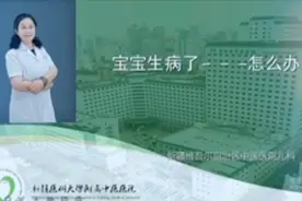 宝宝感冒发烧如何对症用药？自治区中医医院儿科专家告诉你图片