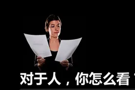 摧毁一个人最有效的手段是，无条件给他许多东西，然后再全部收回图片