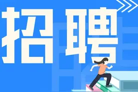 2025年长沙市芙蓉区公开招聘中小学教师公告图片