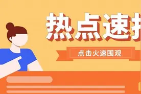 女主播收14万彩礼结婚，对外称未婚不愿同居1年后离婚，法院判了图片