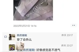 最矛盾的鞋子——空军一号图片