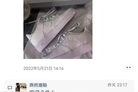 最矛盾的鞋子——空军一号图片