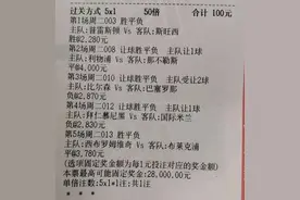 今日竞彩足球推荐：精选实单5串1 利物浦 VS 那不勒斯 胜平负预测分析图片
