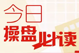 一旦识别“老鸭头”形态，紧紧抱住，主升浪要准备起飞了图片