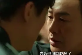 《狂飙》台词“老默我想吃鱼了”被抢注商标？《商标法》同意吗？图片