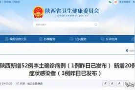 咸阳部分公共场所暂停开放！一学校高一新生军训延期！渭城区公布密接人员活动轨迹！速自查！图片
