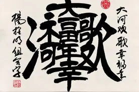 民谣大咖张尕怂亮相2023黄河民歌春晚录制现场图片