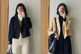 “短外套”怎么穿更时髦？看完这组搭配就知道，不仅洋气还显腿长图片