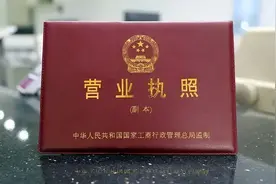 为什么要找人代办工商营业执照图片