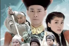 《书剑恩仇录》第十回 烟腾火炽走豪侠 粉腻脂香羁至尊（金庸）图片