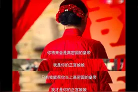 看了《红高粱》原著：才明白丫鬟恋儿“不得善终”的真正原因图片