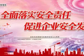 生产现场作业“十不干”,哪些不能干?图片