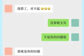 情侣日常聊天都会聊些什么？图片