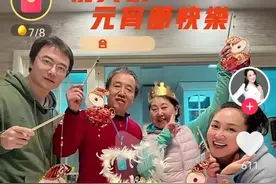 上海知名主持人丹丹元宵节为妈妈庆生，老公罕见露脸图片