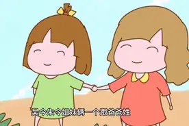来人间一趟，惟愿孩儿无灾无难！图片