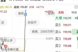 手把手教你如何从零开始系统的学习炒股图片