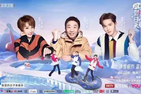京声京视 |《飘雪的日子来看你》：筑梦冰雪的跨界范本图片