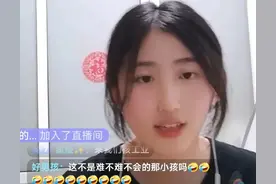 难不难都不会的高考数学“不会女孩”走红网络图片