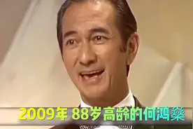 各路富豪为了续命能有多拼？李嘉诚续命丸一颗156万图片